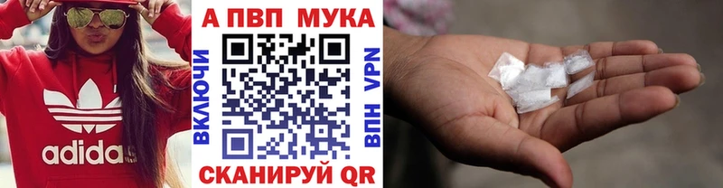 Где продают наркотики Болотное APVP Cocaine Меф мяу мяу Марихуана ГАШ
