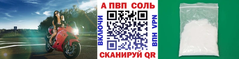 закладки  Болотное  ОМГ ОМГ ссылки  Alpha-PVP СК 