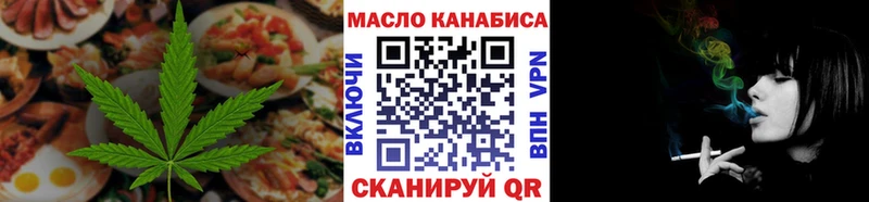 Cannafood марихуана  Болотное 