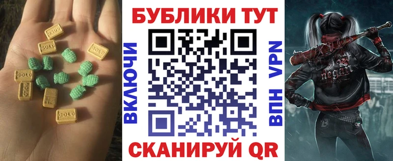 кракен зеркало  Болотное  ЭКСТАЗИ диски  где продают наркотики 