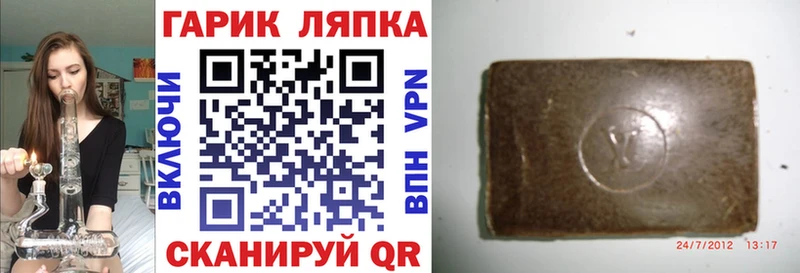 ссылка на мегу ТОР  Болотное  ГАШИШ 40% ТГК 