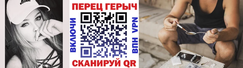 ГЕРОИН афганец  Болотное 