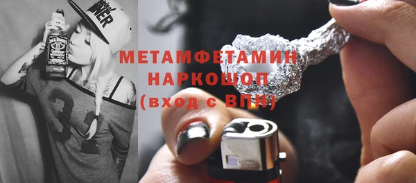 гашишное масло Абаза