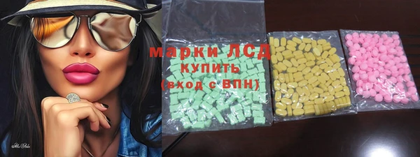 кокаин премиум Абдулино