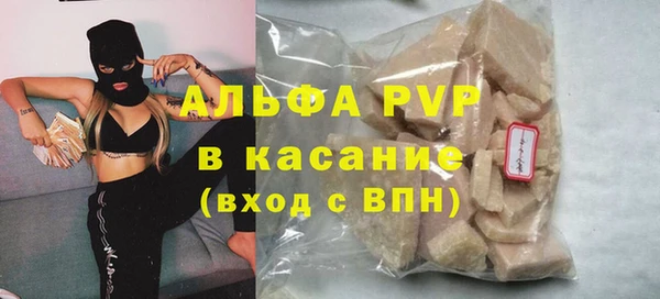 гашишное масло Абаза