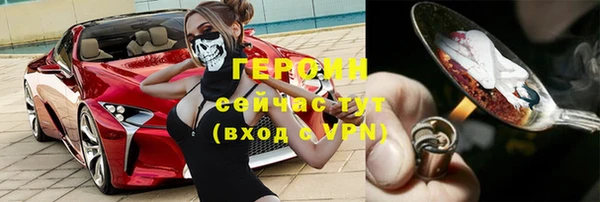 метамфетамин Рославль