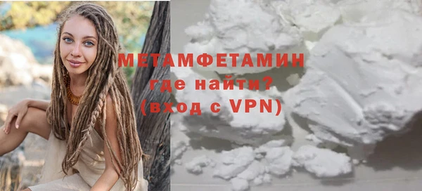 шишки Саяногорск