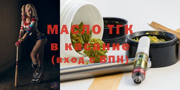 кокаин премиум Абдулино