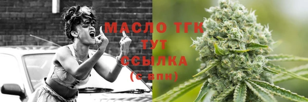 кокаин премиум Абдулино