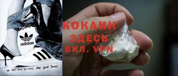 героин Сафоново