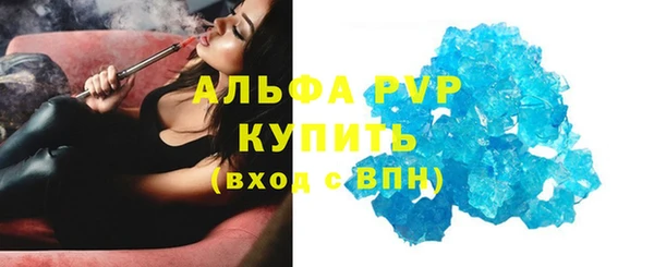 apvp Абинск