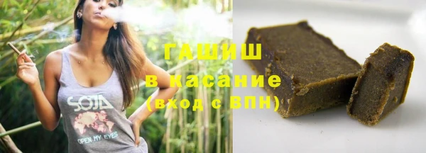 метамфетамин Рославль