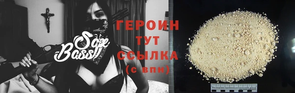 метамфетамин Рославль