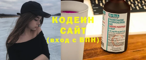 героин Сафоново