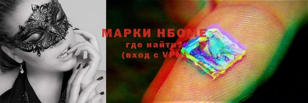 гашишное масло Абаза