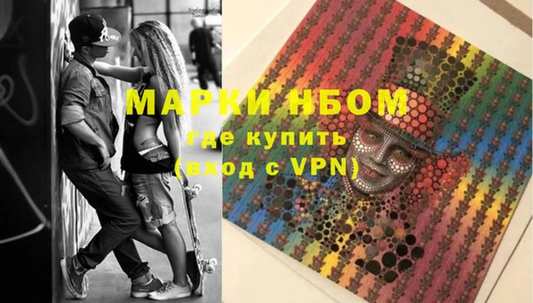 кокаин премиум Абдулино