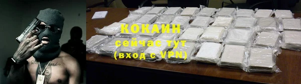 героин Сафоново