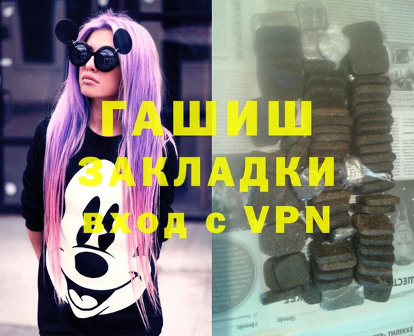 кокаин премиум Абдулино