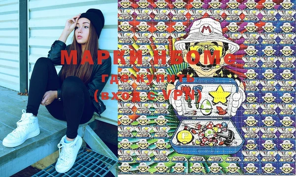 apvp Абинск