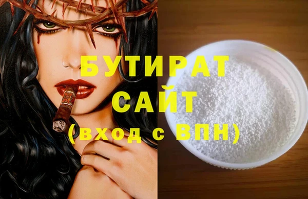 кокаин премиум Абдулино