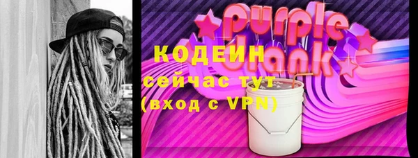 COCAINE Заречный