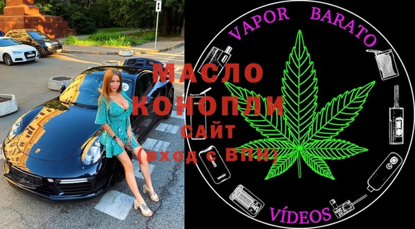гашишное масло Абаза