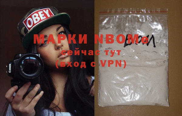 apvp Абинск
