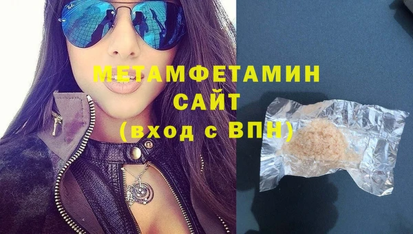 кокаин премиум Абдулино