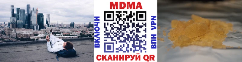МДМА VHQ  ОМГ ОМГ зеркало  Болотное 