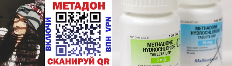 МЕТАДОН VHQ  ссылка на мегу ССЫЛКА  Болотное 