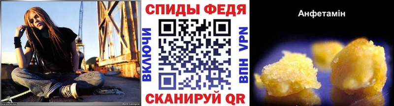 где найти   Болотное  Метамфетамин Декстрометамфетамин 99.9% 