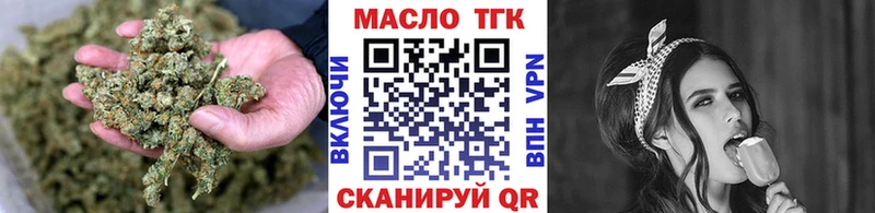Дистиллят ТГК Wax даркнет как зайти Болотное